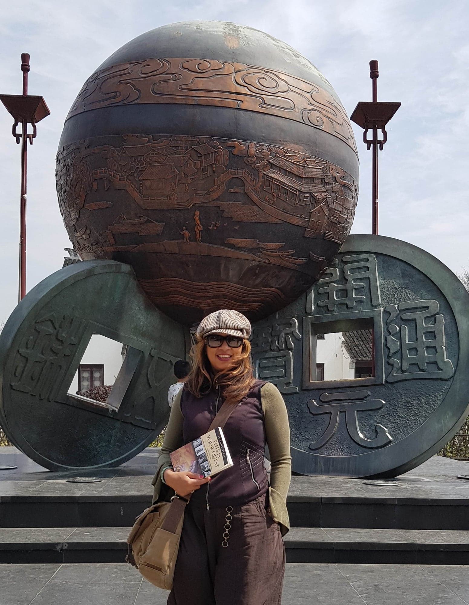 This Is Your Quest - Author Joanne Reed